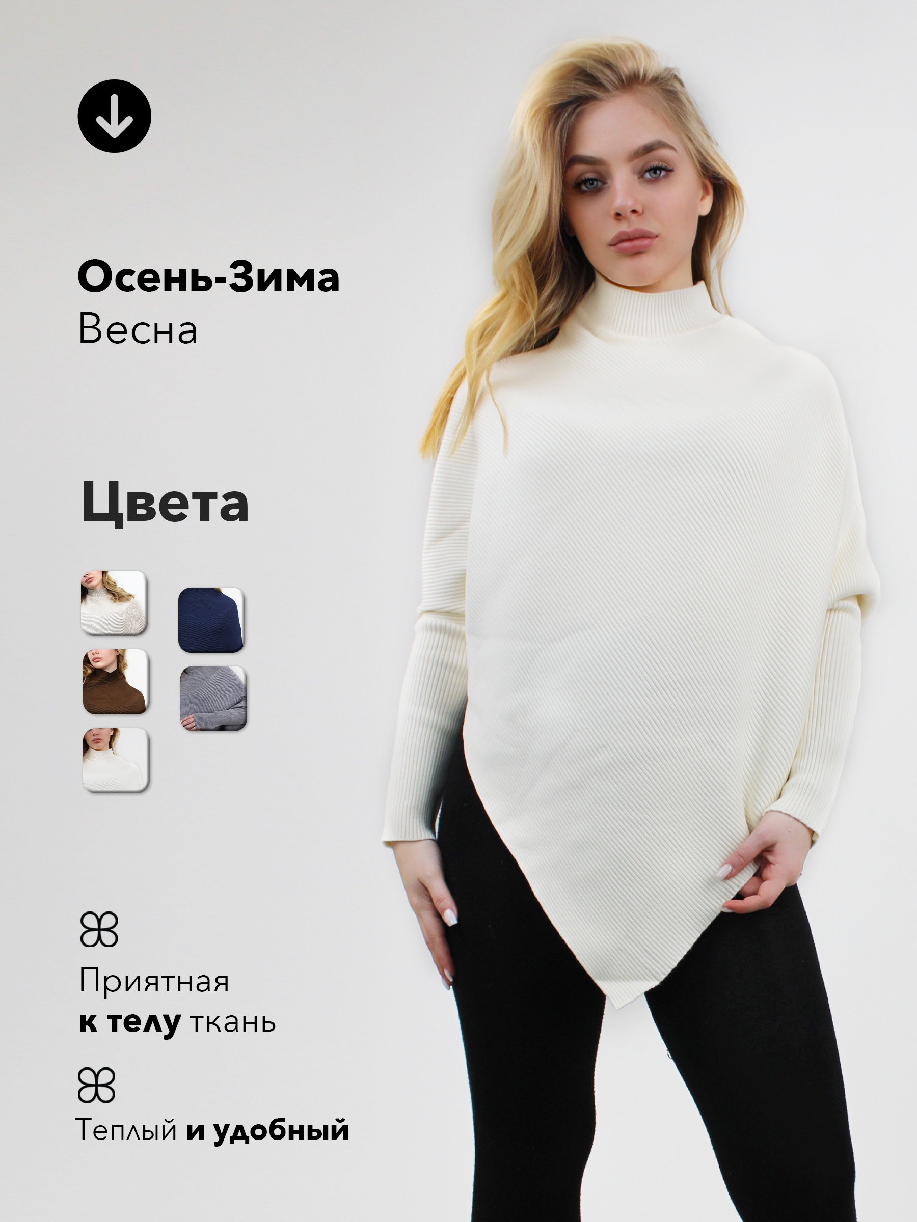 Свитер трикотажный с фигурным вырезом - View 3