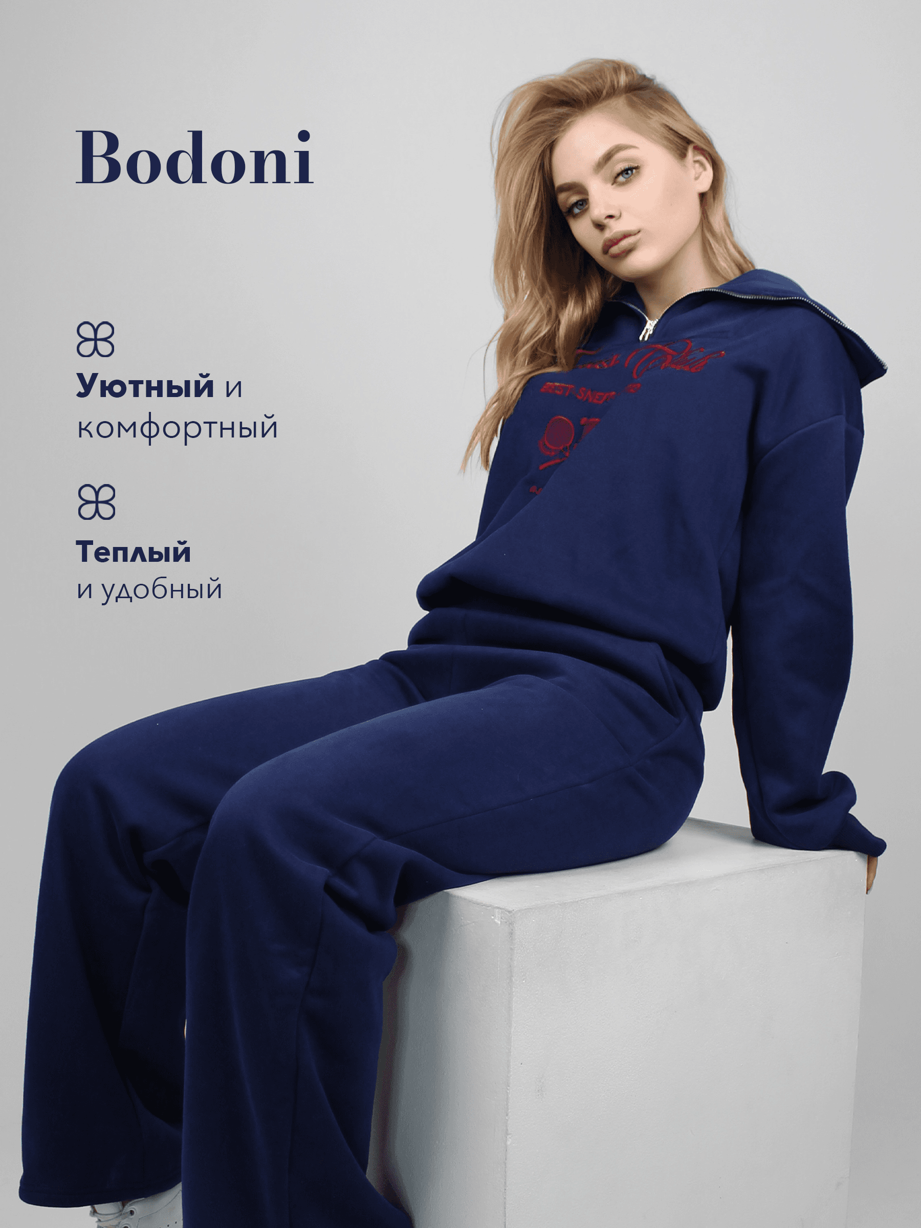 Костюм спортивный двойка с начесом - View 2