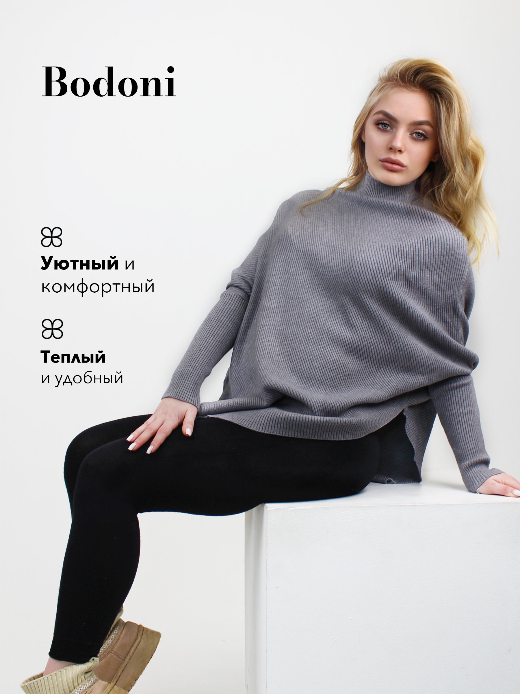 Свитер трикотажный с фигурным вырезом - View 2