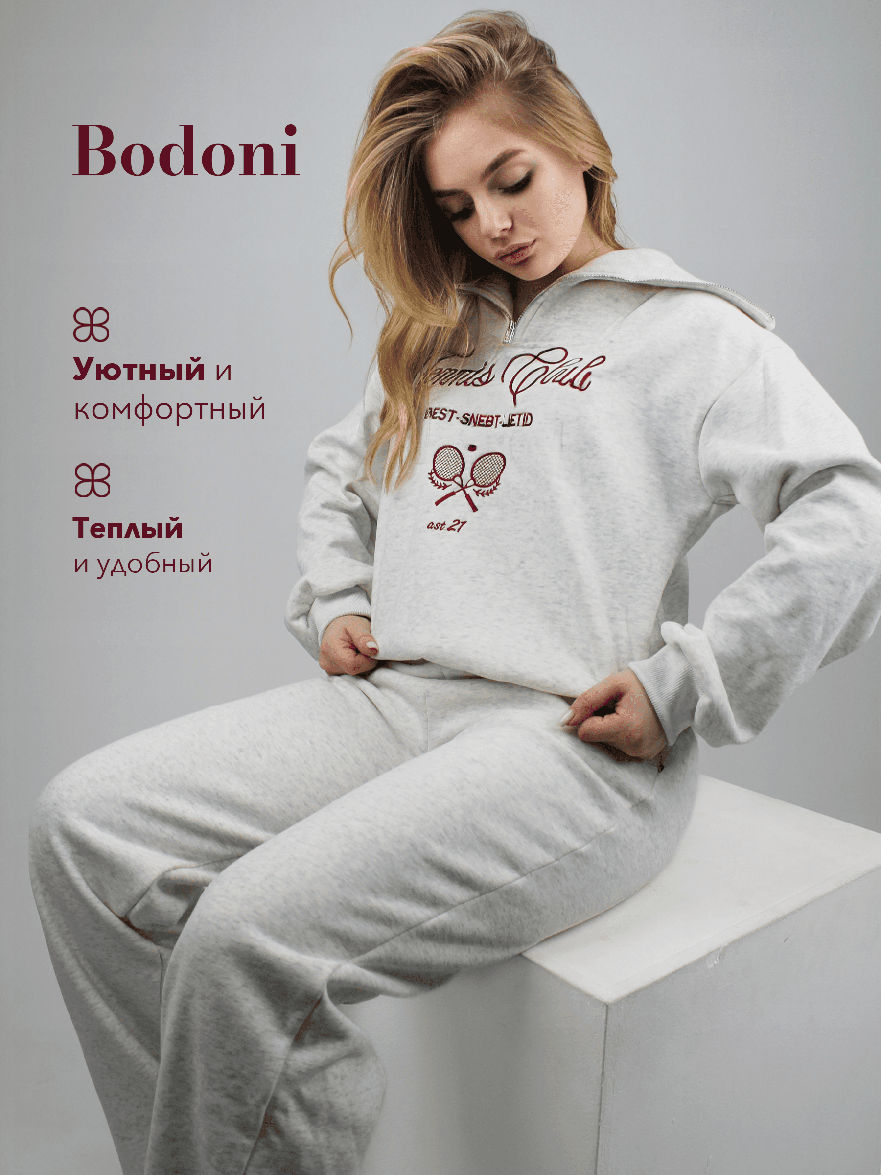 Костюм спортивный двойка с начесом - View 4